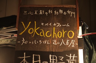 f0226293_74755100.jpg