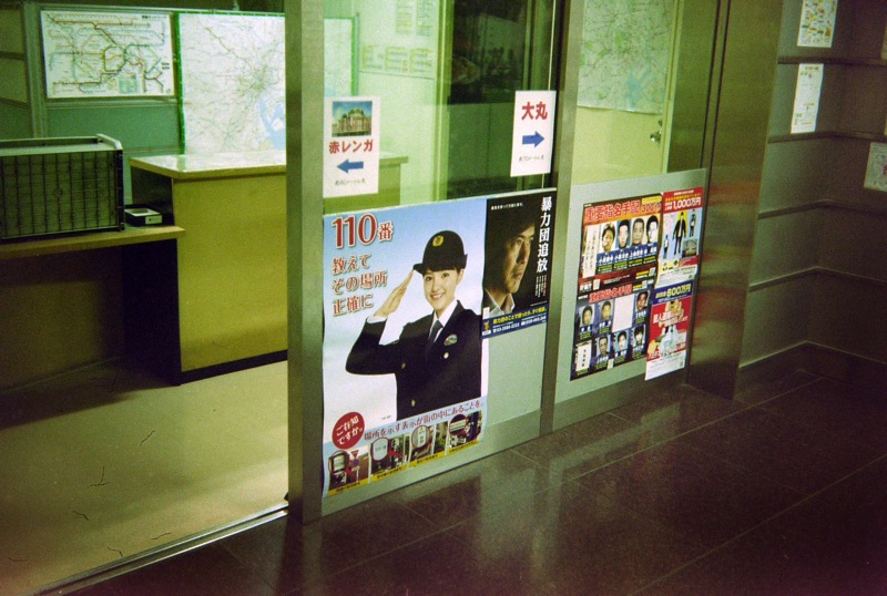 d0089742_14432235.jpg