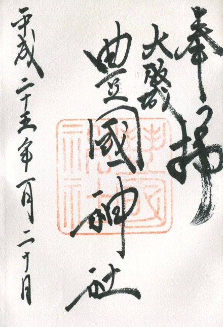 d0226273_9475737.jpg