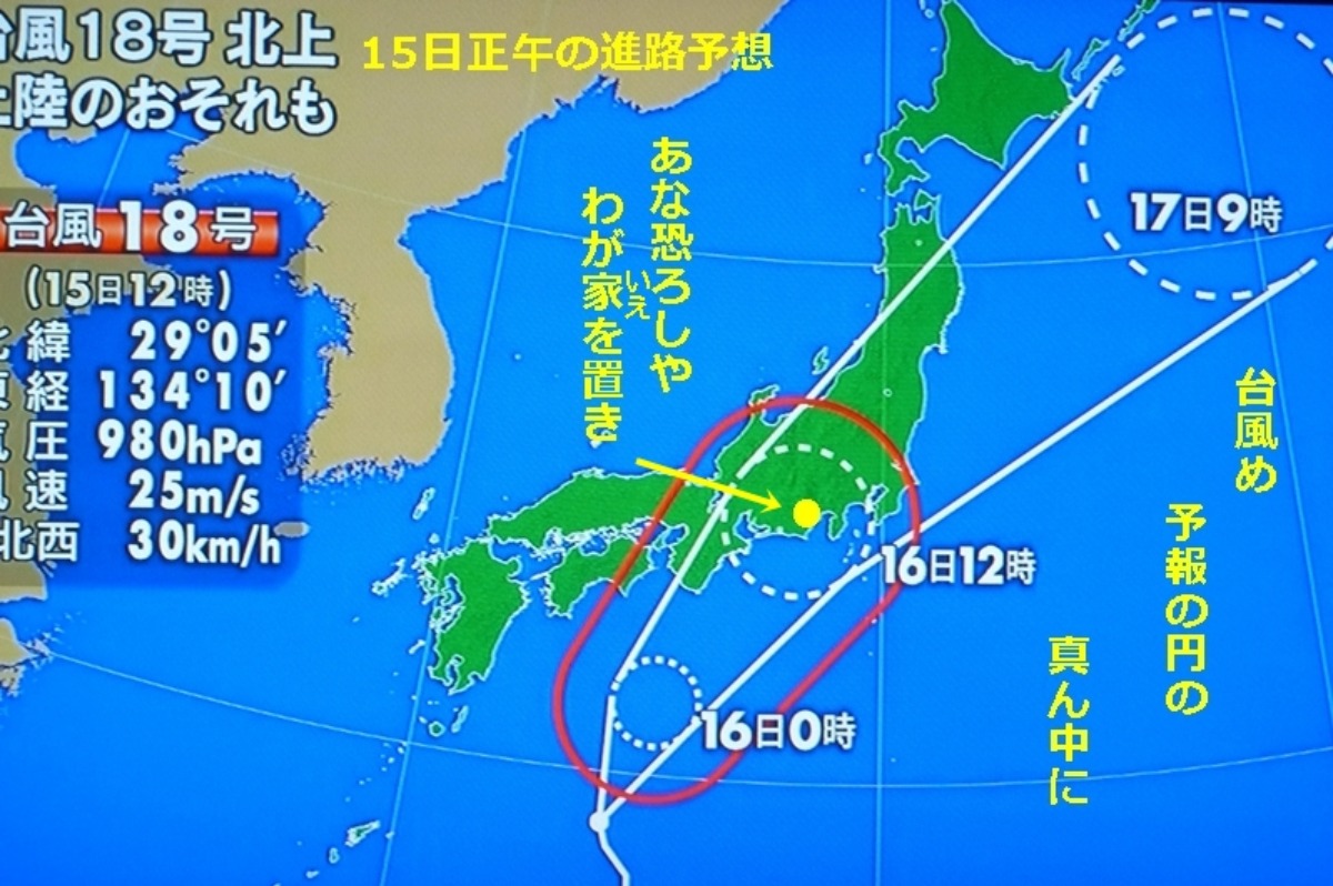 e0033229_1785530.jpg