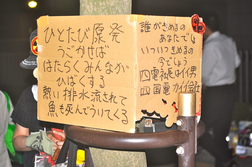 b0242956_65233.jpg