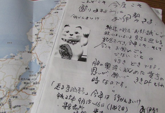 c0135361_1051912.jpg