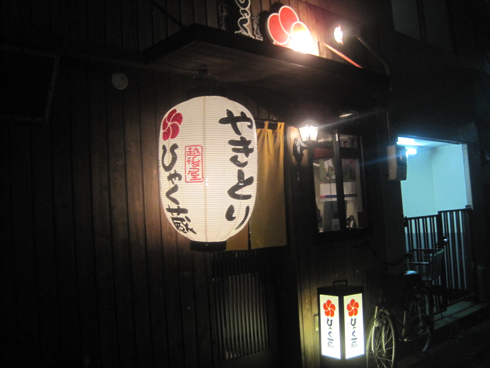 c0072068_9243378.jpg