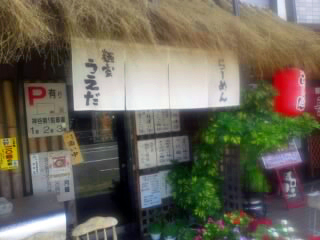 a0196876_100322.jpg