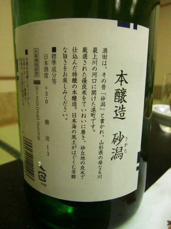 f0238779_16353555.jpg
