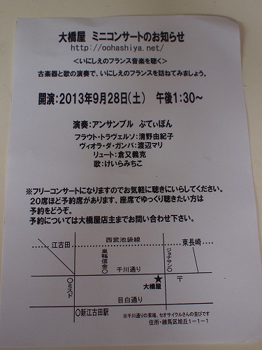 a0279382_2141598.jpg