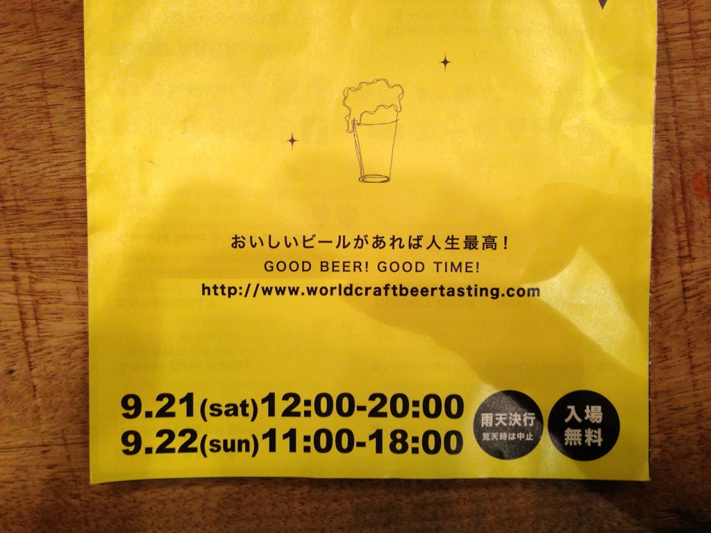 d0134599_1928387.jpg