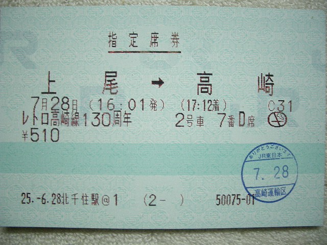 b0283432_1145897.jpg