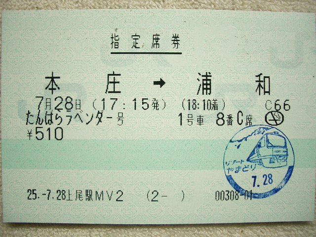 b0283432_17254460.jpg