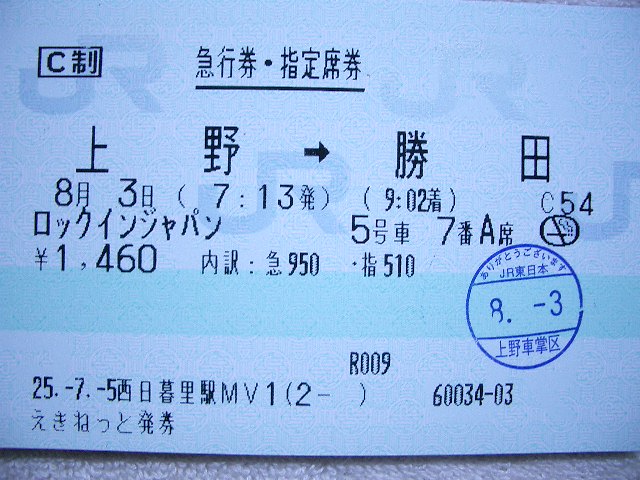 b0283432_17363263.jpg