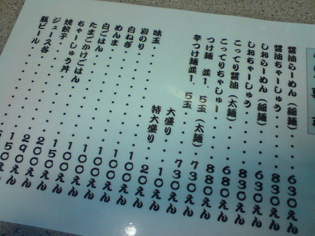 c0104445_2233232.jpg