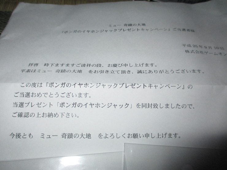 c0269262_6491510.jpg