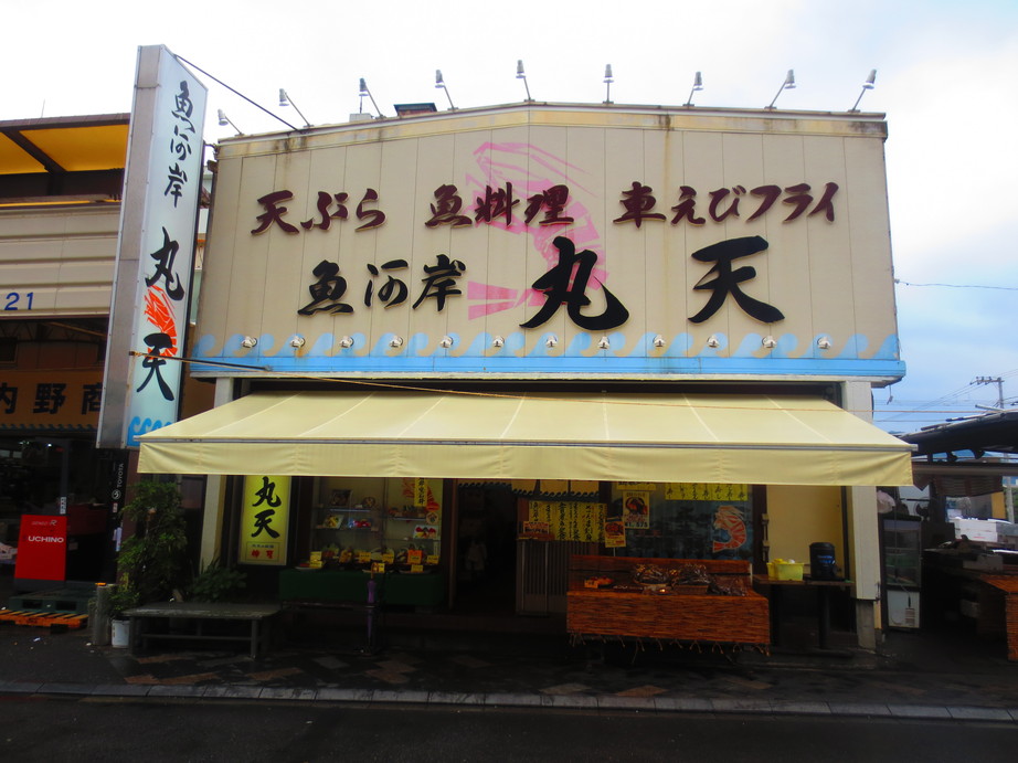 f0096569_93137.jpg