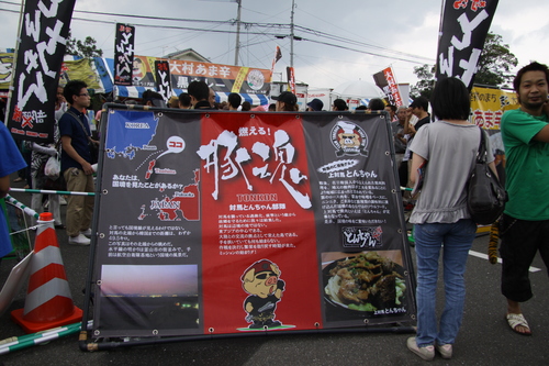 f0207669_1321361.jpg