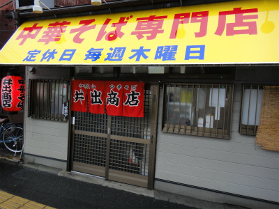 d0182075_11122688.jpg