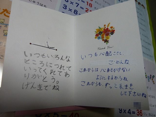 c0066514_973333.jpg