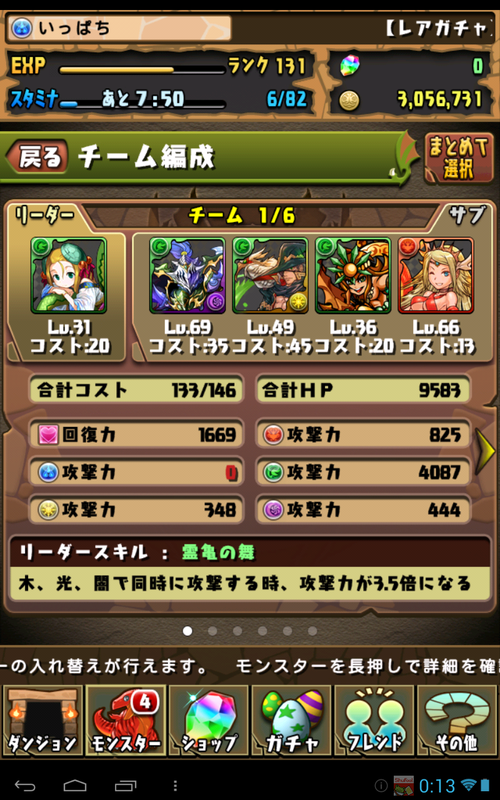 f0070432_0201327.png