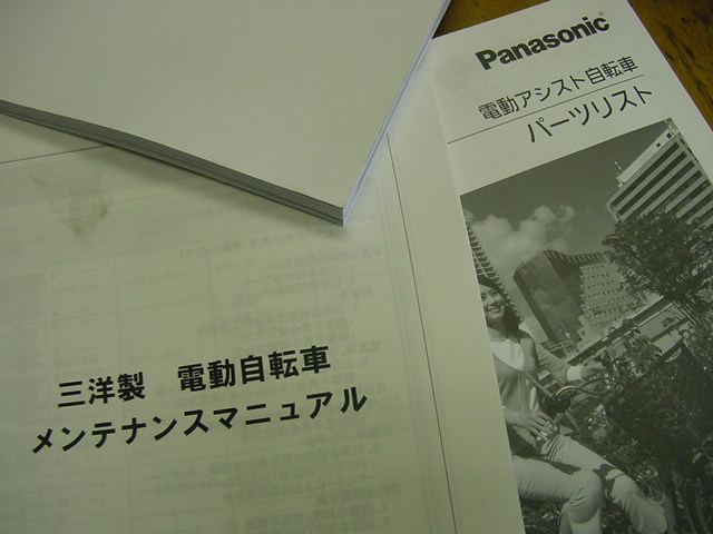 a0315936_1605233.jpg