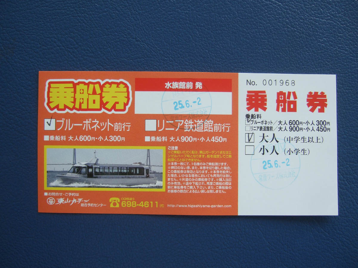 a0082347_2115577.jpg