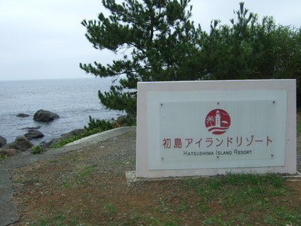 f0234079_14462427.jpg
