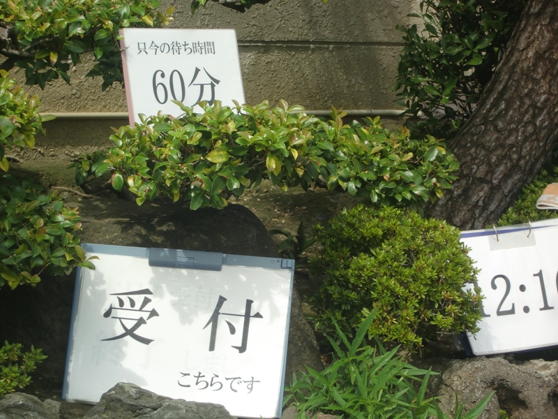 f0238779_821356.jpg