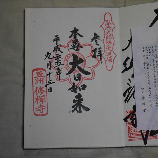 a0023397_2219080.jpg