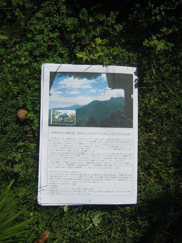 f0201297_942053.jpg