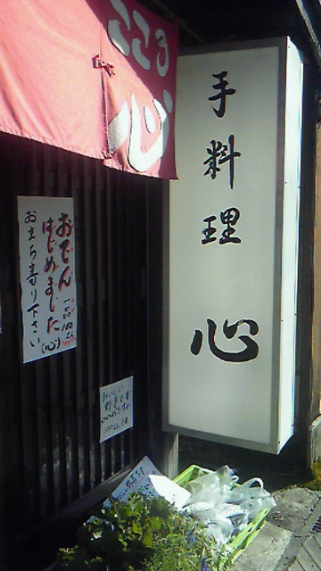d0256914_1443513.jpg