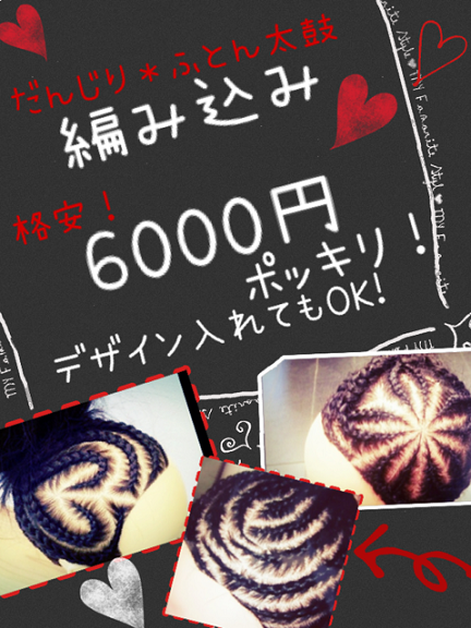 c0254015_1342820.png