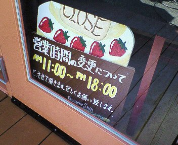 c0014187_19505417.jpg