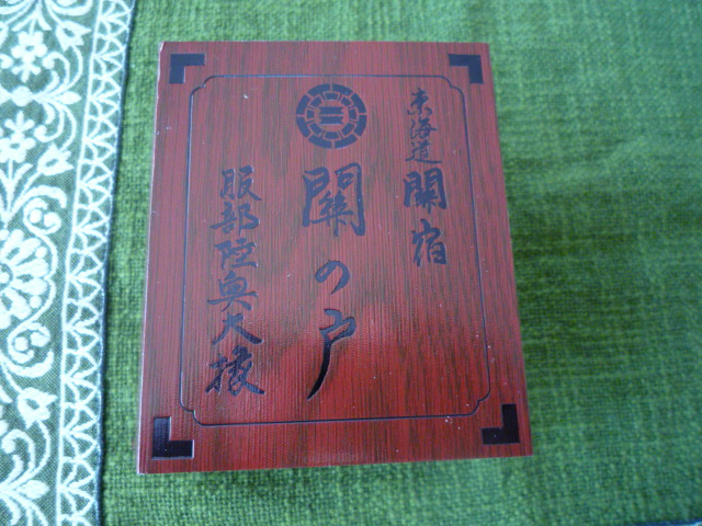 f0250403_21445386.jpg