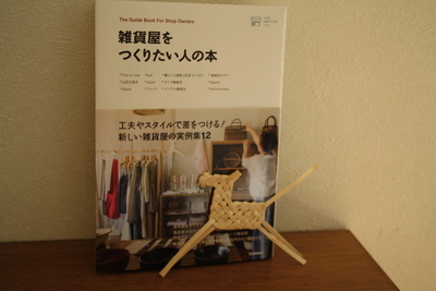 a0288808_13283297.jpg