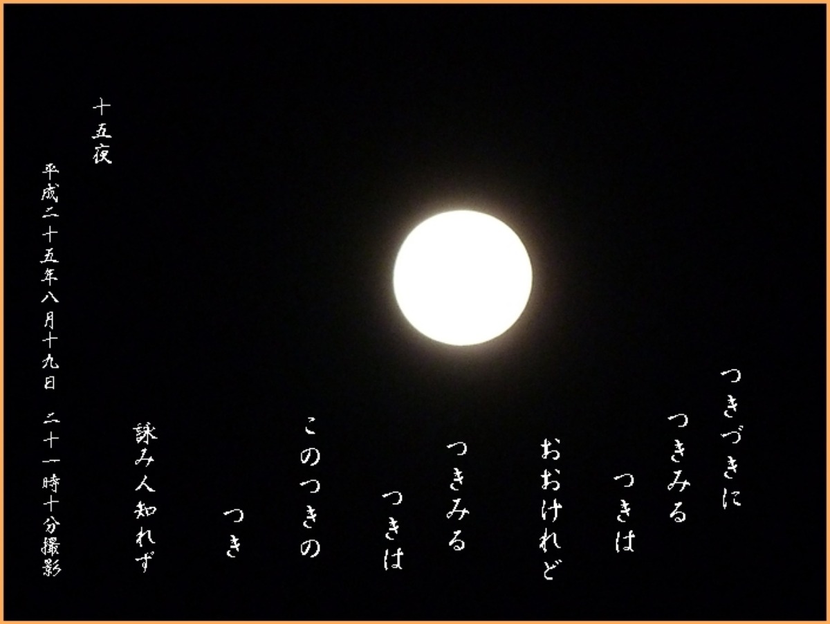 e0033229_22243392.jpg