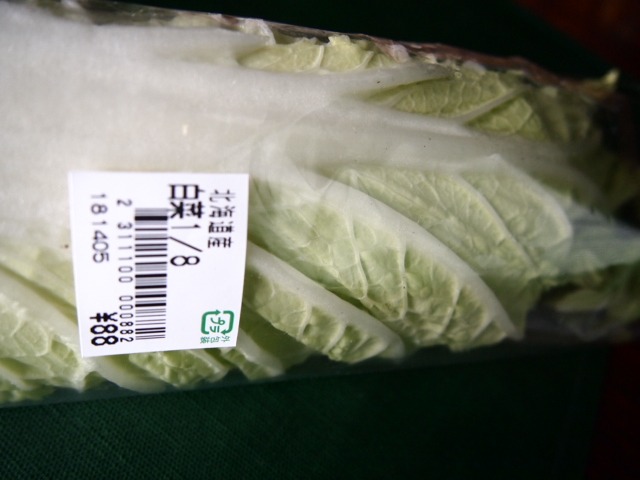 c0117239_11261248.jpg