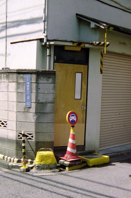 d0089742_22525550.jpg