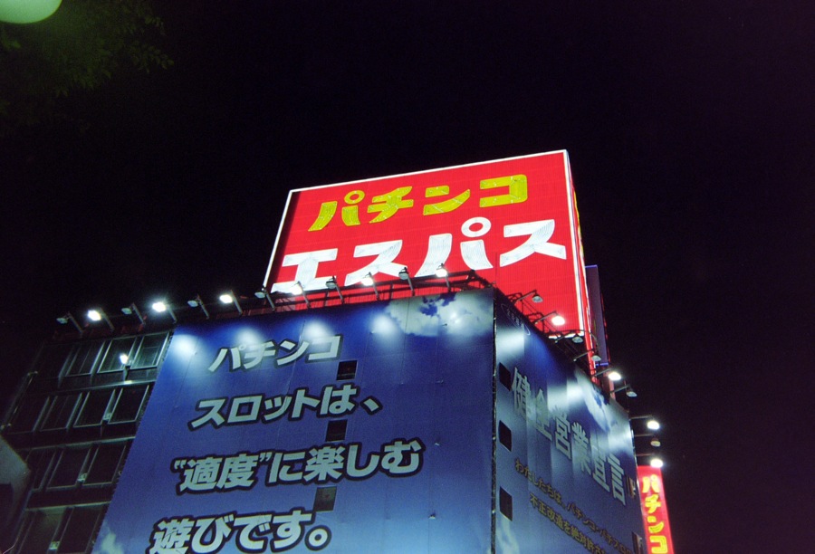 d0089742_23423383.jpg
