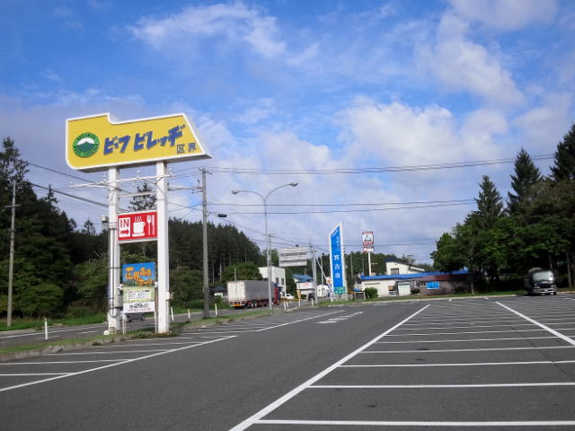 a0118079_23525754.jpg