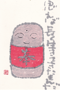 a0030594_22321417.gif