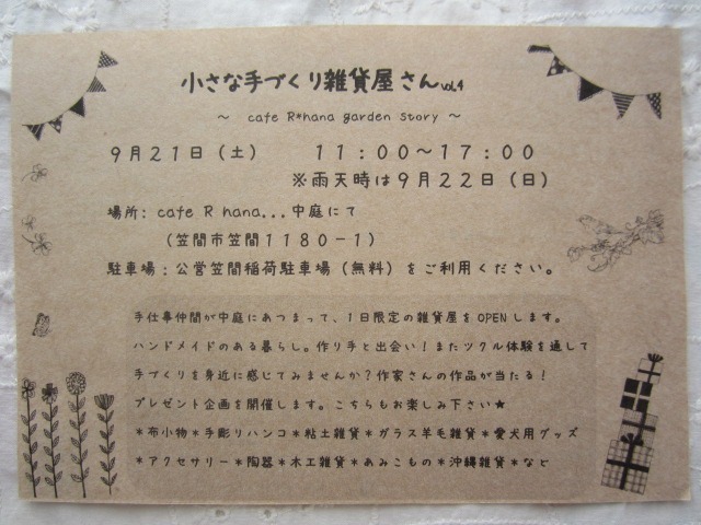 b0117618_04569.jpg