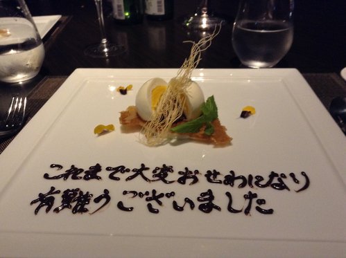 c0195439_095950.jpg