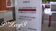 c0176651_11121293.gif