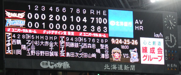 e0126914_2250074.jpg