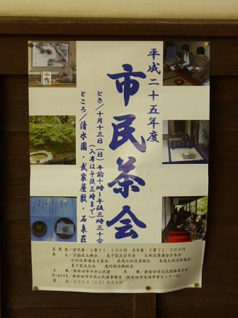 e0135219_125372.jpg