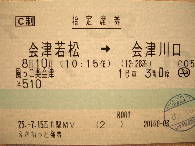 b0283432_1971538.jpg