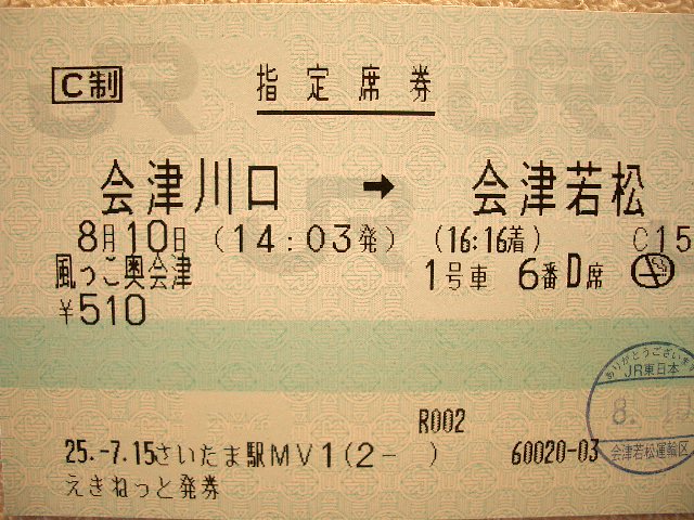 b0283432_1975291.jpg
