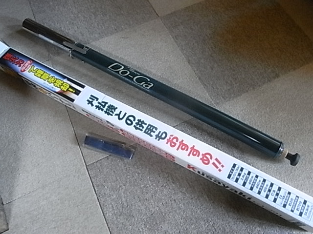 a0146070_655776.jpg