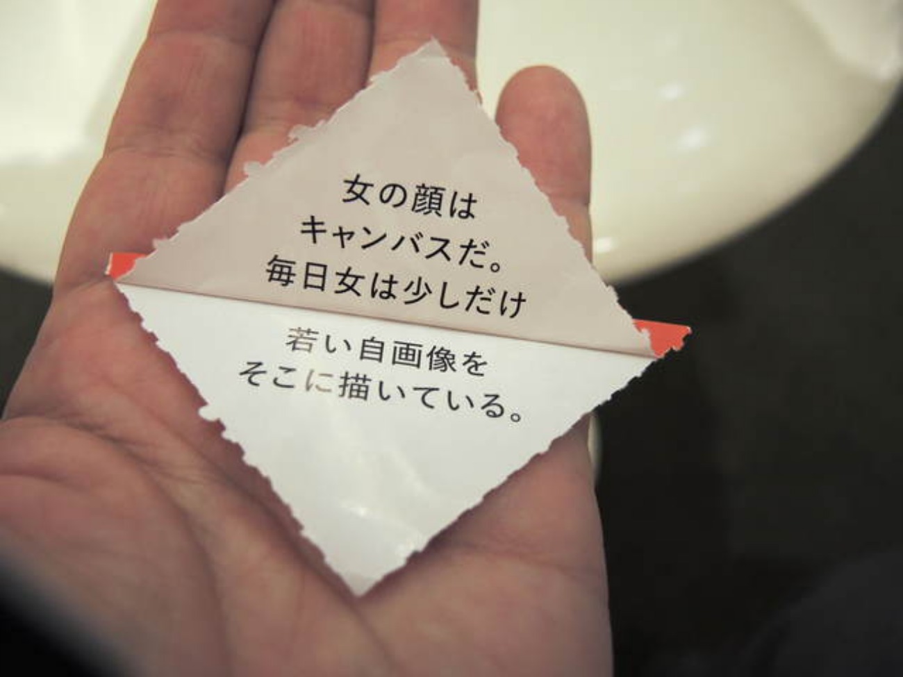 f0100593_20272942.jpg