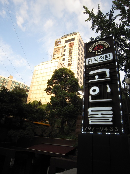 e0309496_20445384.jpg