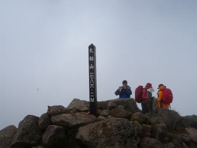 e0272335_2021616.jpg