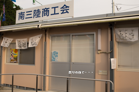 f0232254_20583265.jpg